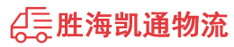 揭阳到辽源物流公司